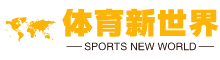 猜欧洲杯玩竞彩导航收录了包含2024年欧洲杯投注官方网站、欧洲杯首轮盘口、欧洲杯四强赛程挖掘工具等。猜欧洲杯玩竞彩导航，方便快捷，大家都在收藏和用它